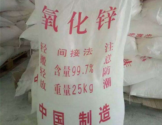 電鍍化工原料廠(chǎng)家,重慶電鍍化工原料批發(fā)-重慶騰華化工有限公司